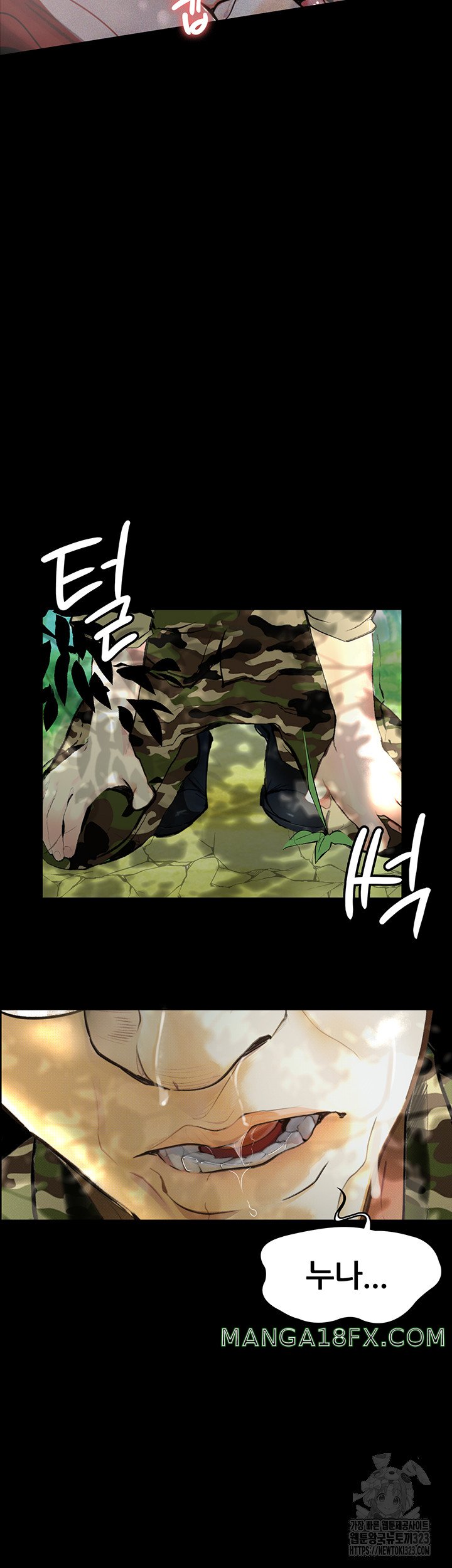 Corruption: Obscene Tales Raw Chapter 9 image 10