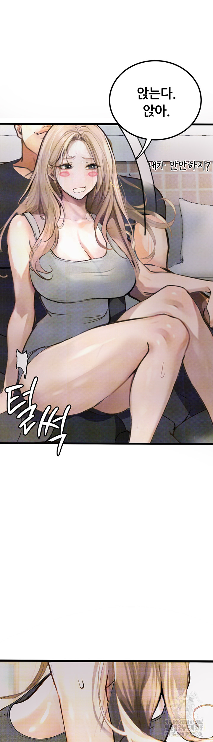 Corruption: Obscene Tales Raw Chapter 9 image 46