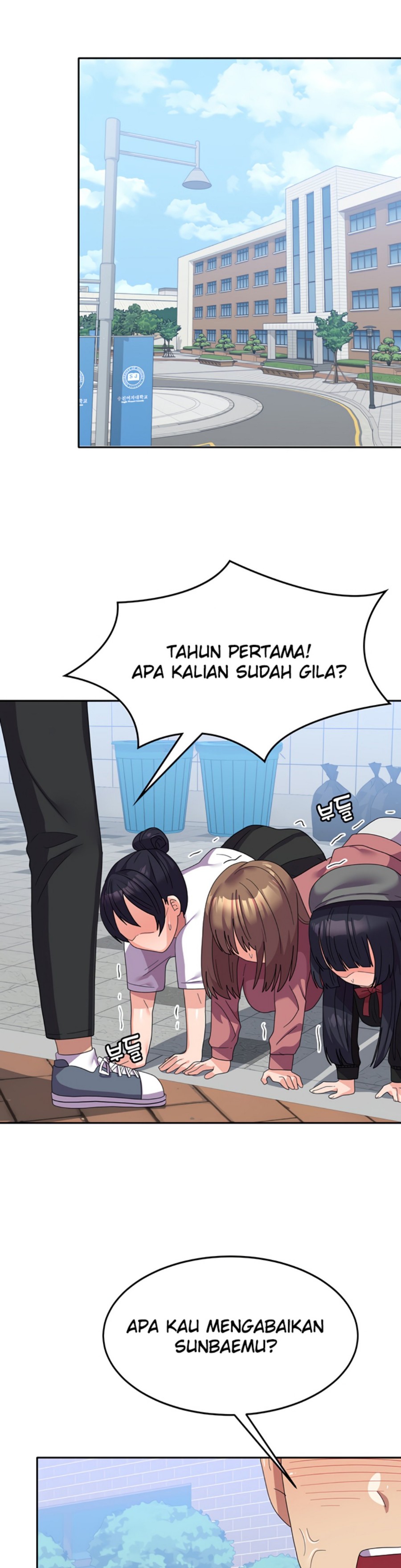 Women’s University Student who Served in the Military Raw Chapter 21 image 13