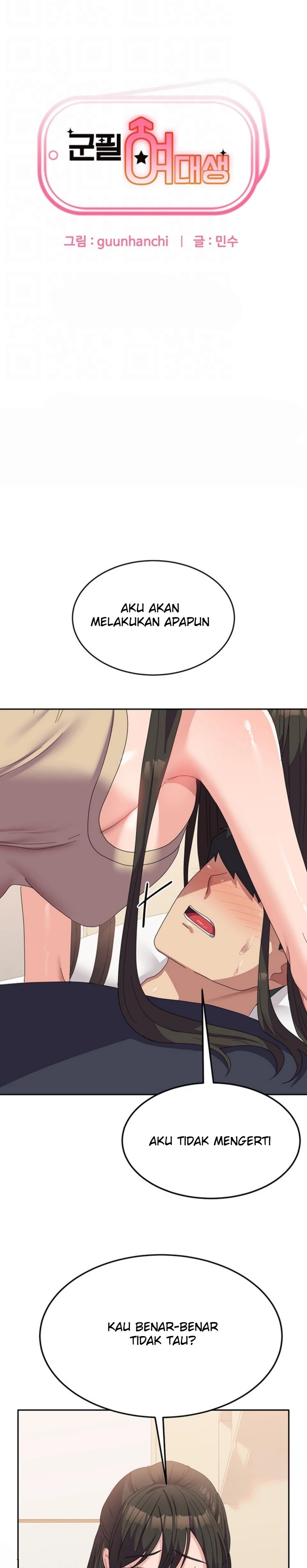 Women’s University Student who Served in the Military Raw Chapter 33 image 0