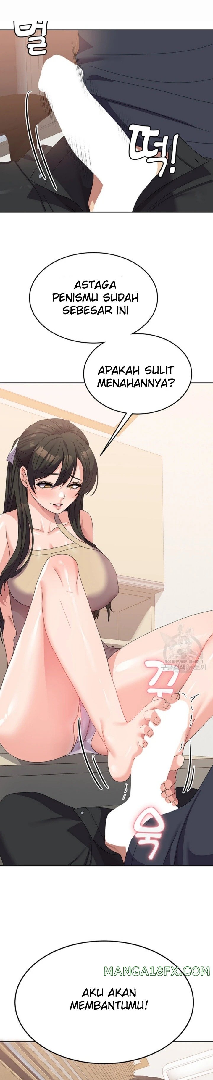 Women’s University Student who Served in the Military Raw Chapter 33 image 15