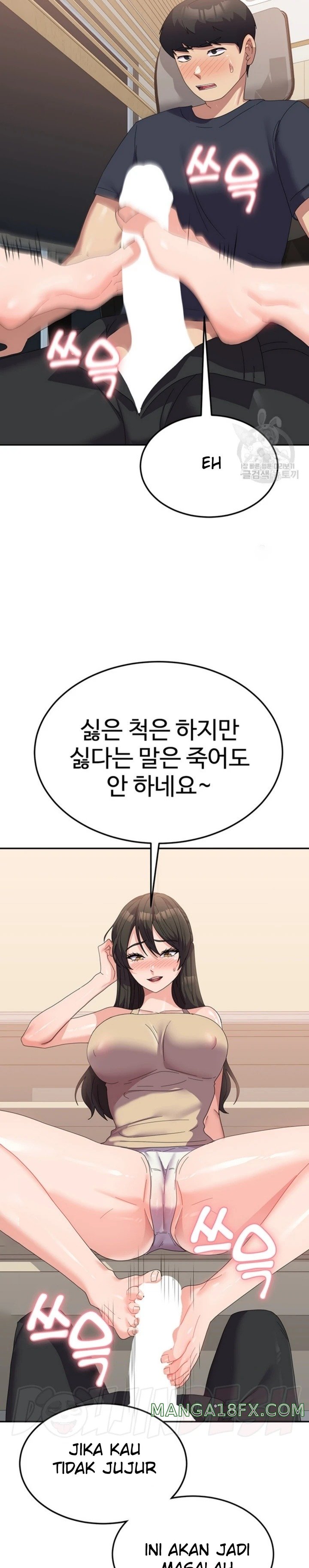 Women’s University Student who Served in the Military Raw Chapter 33 image 16