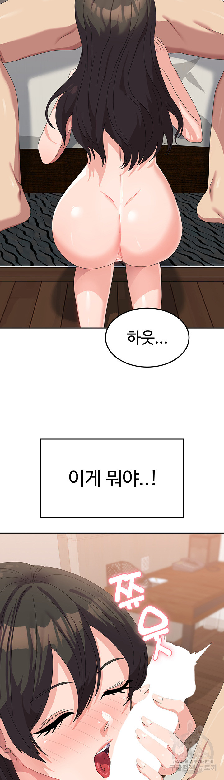 Women’s University Student who Served in the Military Raw Chapter 39 image 19