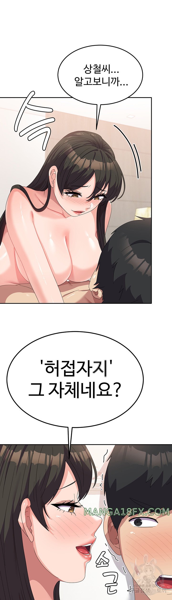 Women’s University Student who Served in the Military Raw Chapter 39 image 35