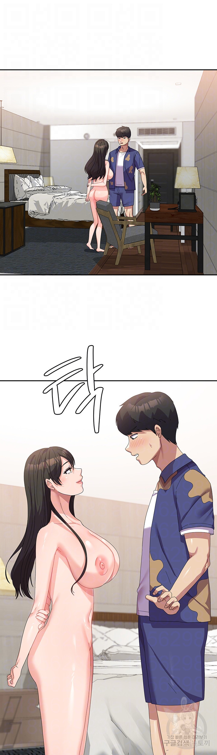 Women’s University Student who Served in the Military Raw Chapter 39 image 3