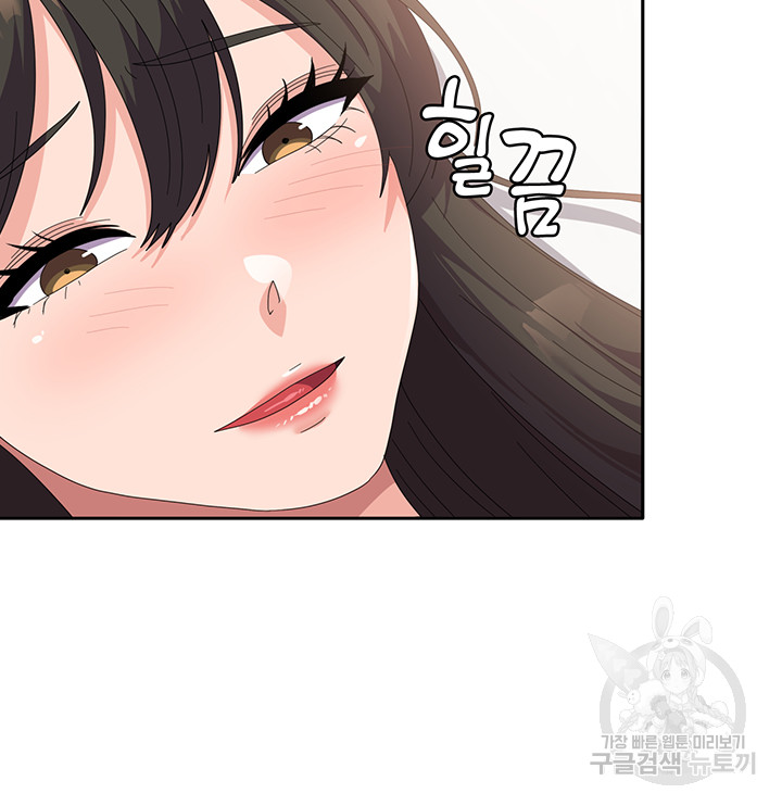 Women’s University Student who Served in the Military Raw Chapter 40 image 28