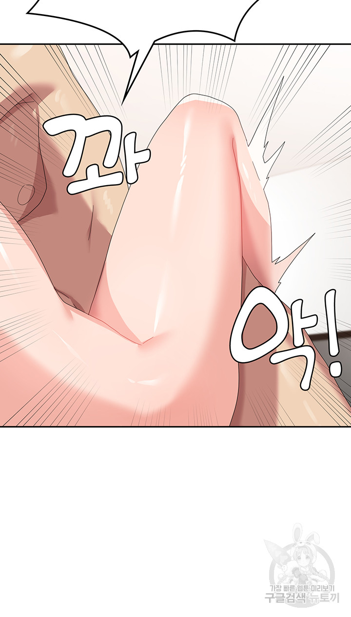Women’s University Student who Served in the Military Raw Chapter 40 image 31