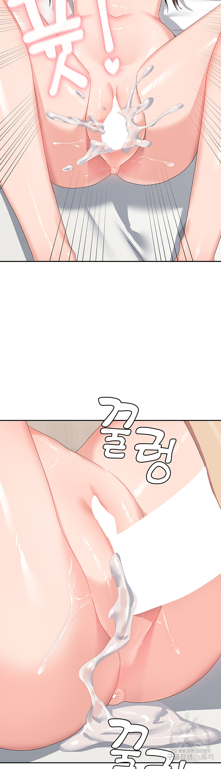 Women’s University Student who Served in the Military Raw Chapter 40 image 33