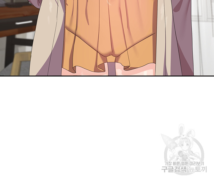 Women’s University Student who Served in the Military Raw Chapter 40 image 42