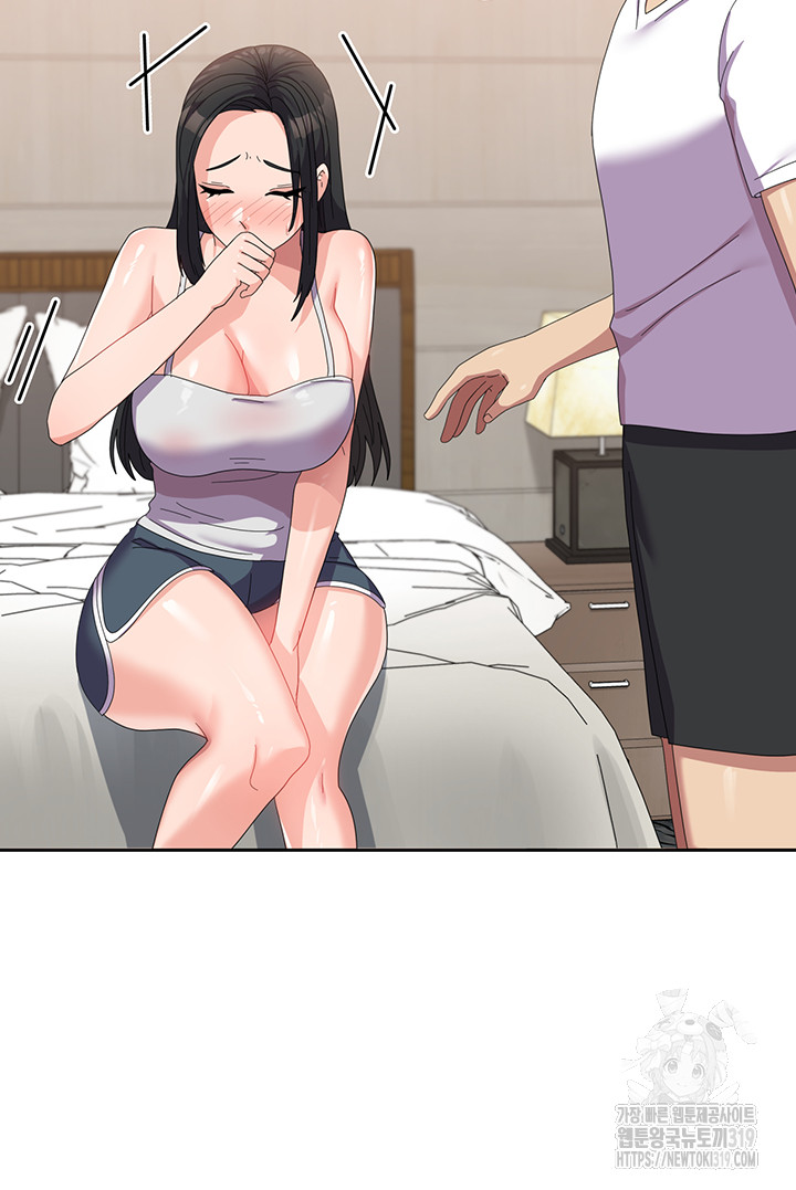 Women’s University Student who Served in the Military Raw Chapter 42 image 10