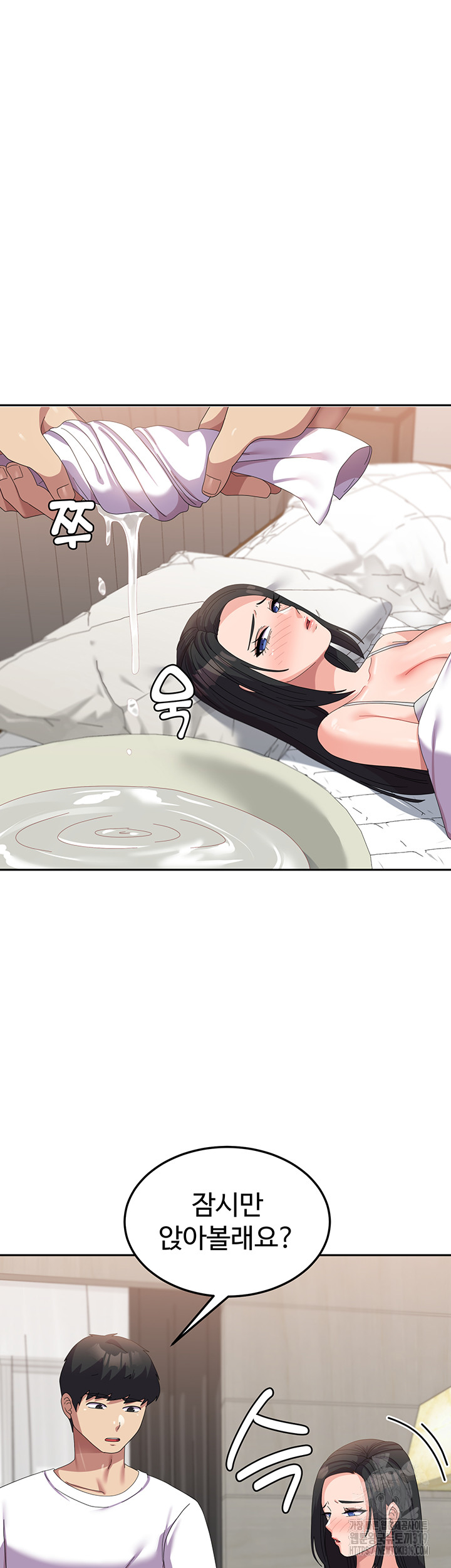 Women’s University Student who Served in the Military Raw Chapter 42 image 14