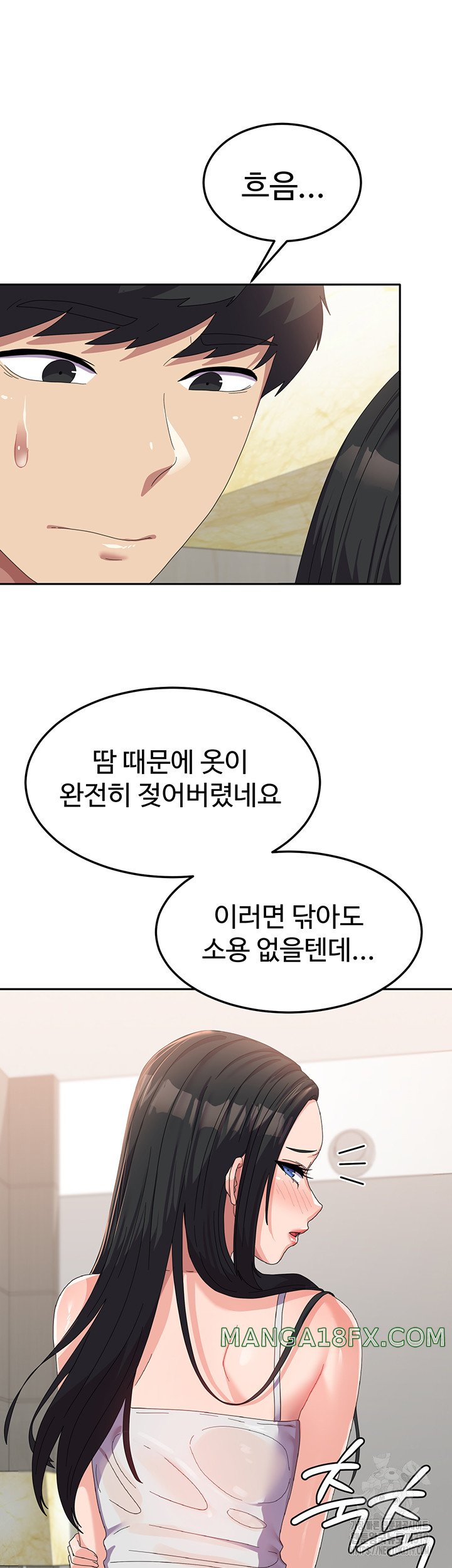 Women’s University Student who Served in the Military Raw Chapter 42 image 20