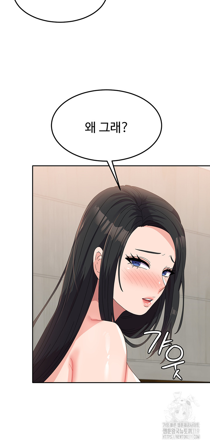 Women’s University Student who Served in the Military Raw Chapter 42 image 22