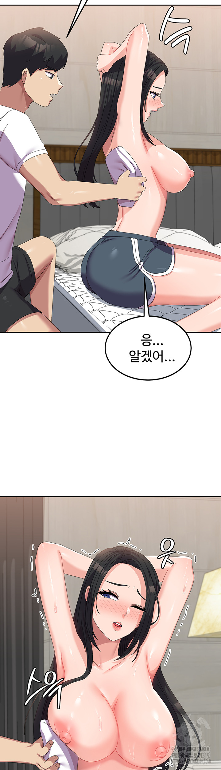 Women’s University Student who Served in the Military Raw Chapter 42 image 24