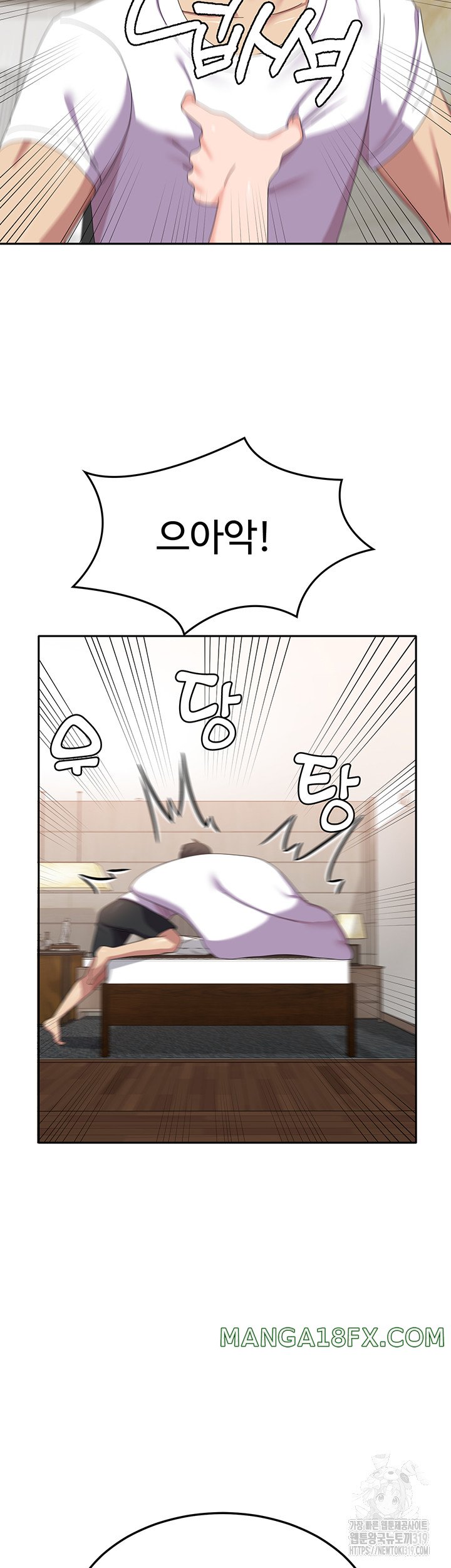 Women’s University Student who Served in the Military Raw Chapter 42 image 33