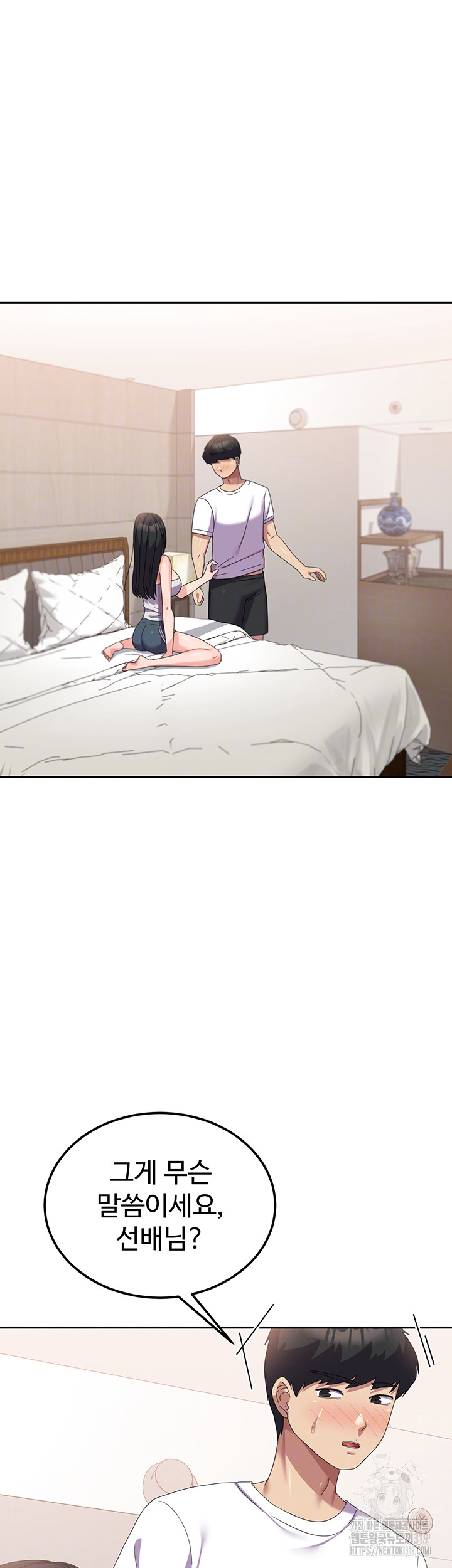 Women’s University Student who Served in the Military Raw Chapter 42 image 5