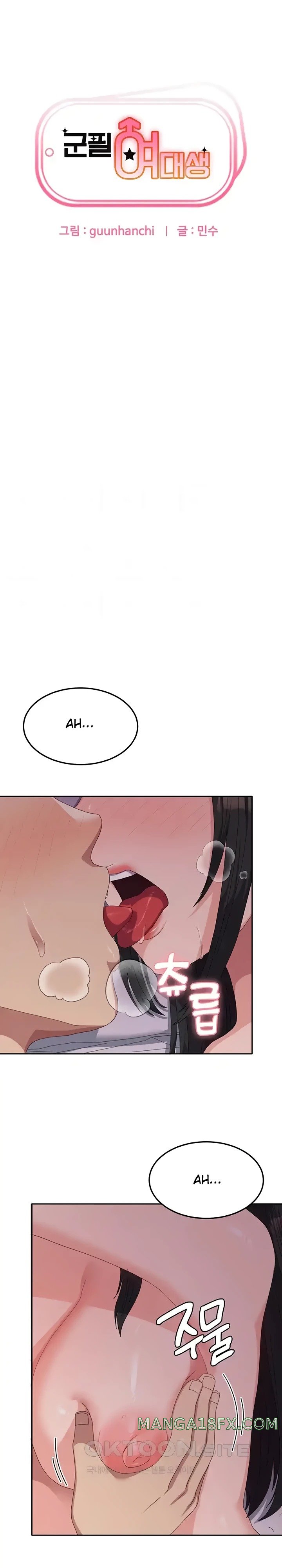 Women’s University Student who Served in the Military Raw Chapter 43 image 0