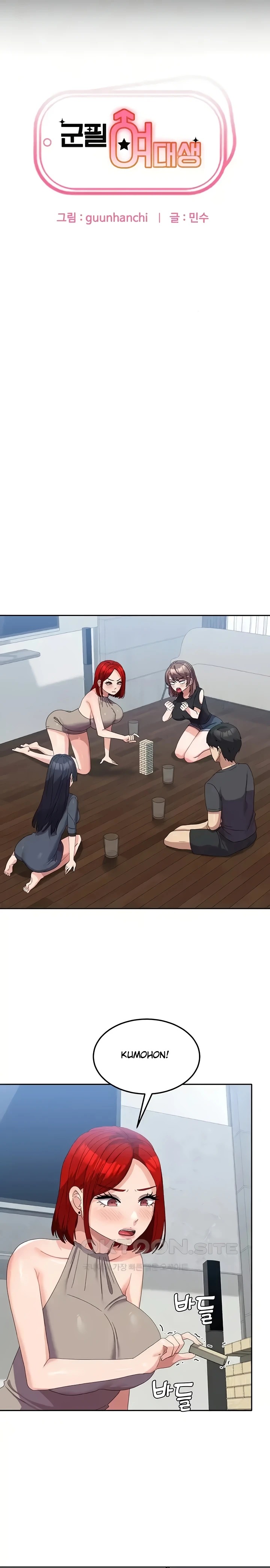 Women’s University Student who Served in the Military Raw Chapter 45 image 0