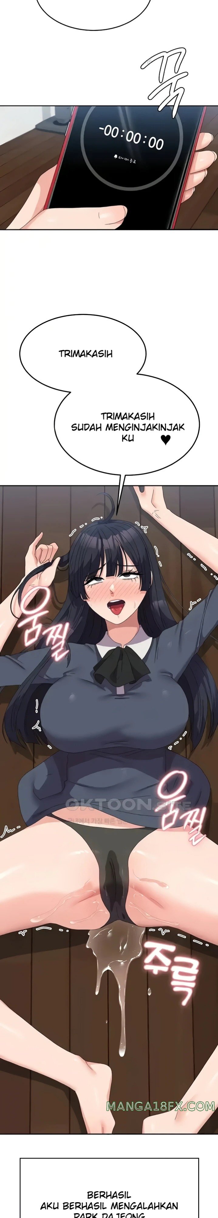 Women’s University Student who Served in the Military Raw Chapter 46 image 20
