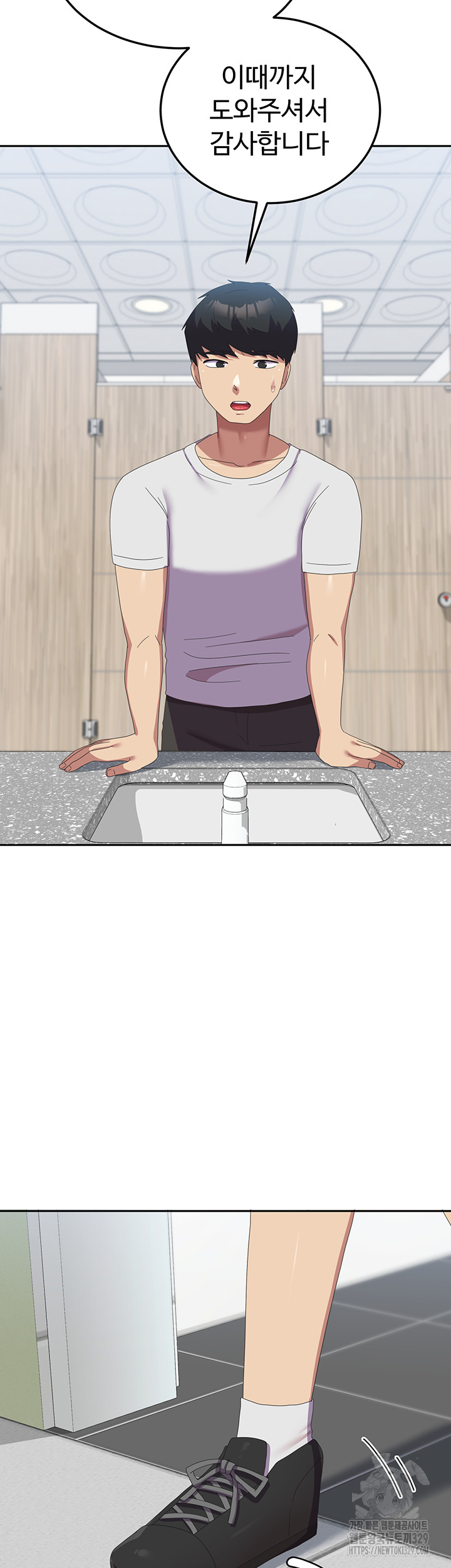 Women’s University Student who Served in the Military Raw Chapter 53 image 10