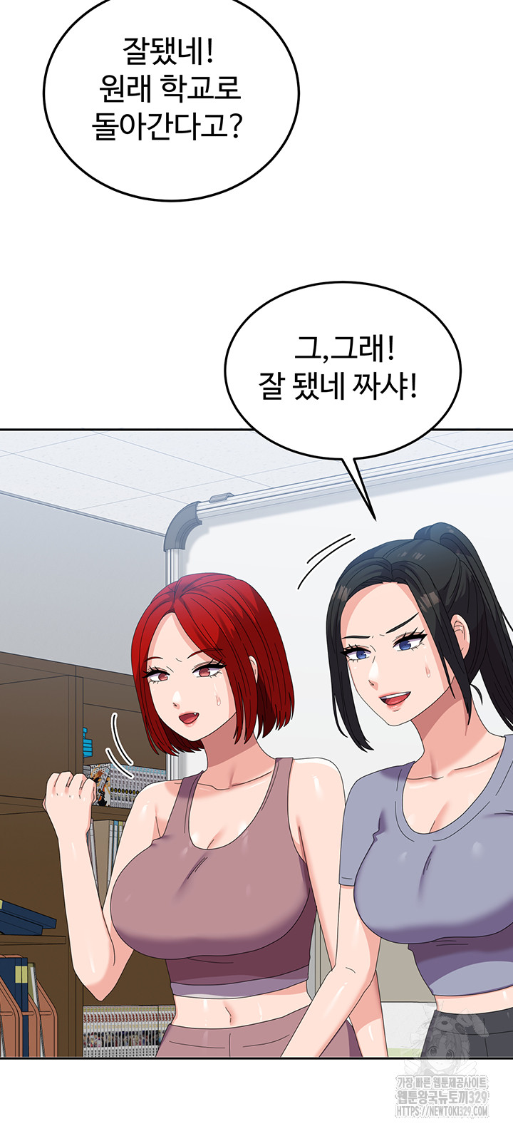 Women’s University Student who Served in the Military Raw Chapter 53 image 16