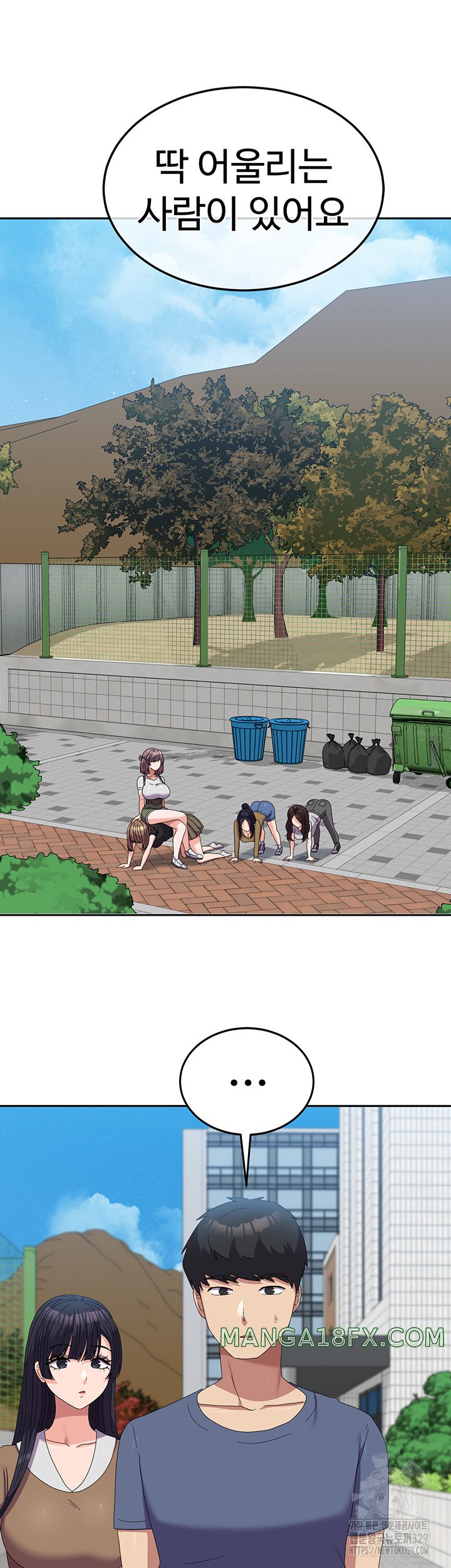 Women’s University Student who Served in the Military Raw Chapter 53 image 20