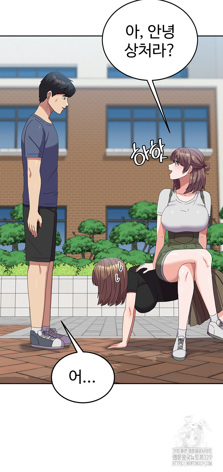 Women’s University Student who Served in the Military Raw Chapter 53 image 22
