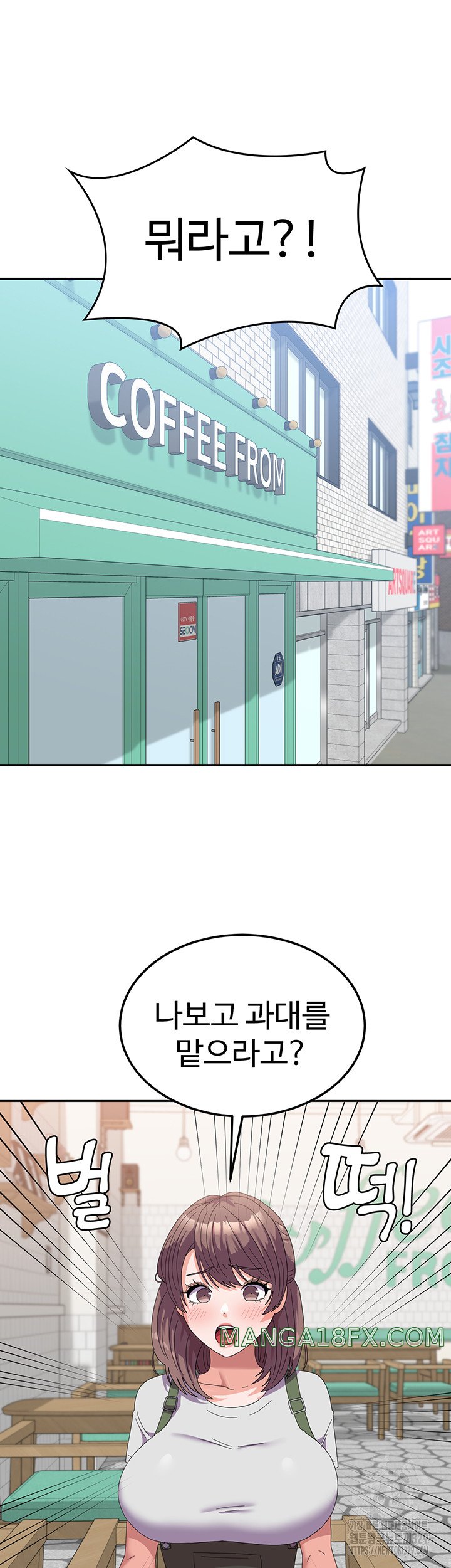 Women’s University Student who Served in the Military Raw Chapter 53 image 23