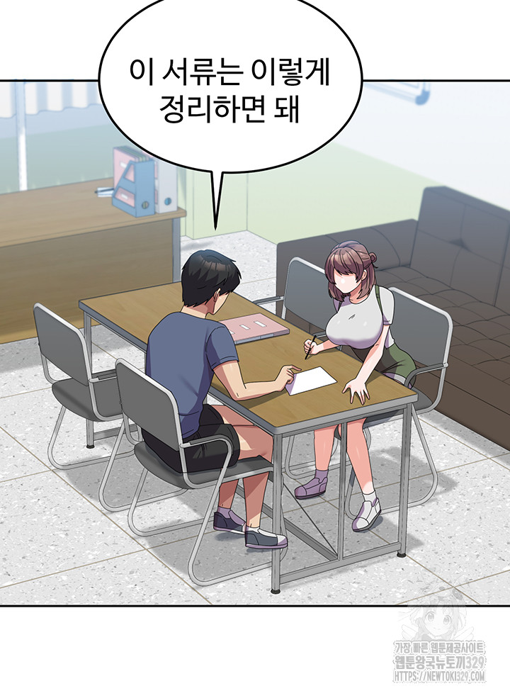 Women’s University Student who Served in the Military Raw Chapter 53 image 28