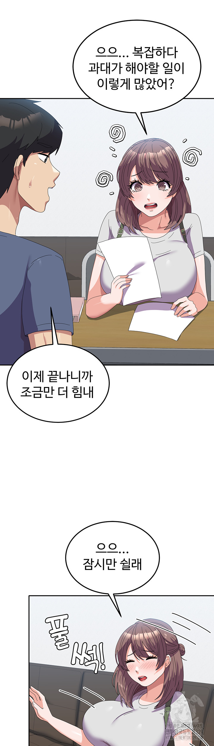 Women’s University Student who Served in the Military Raw Chapter 53 image 29