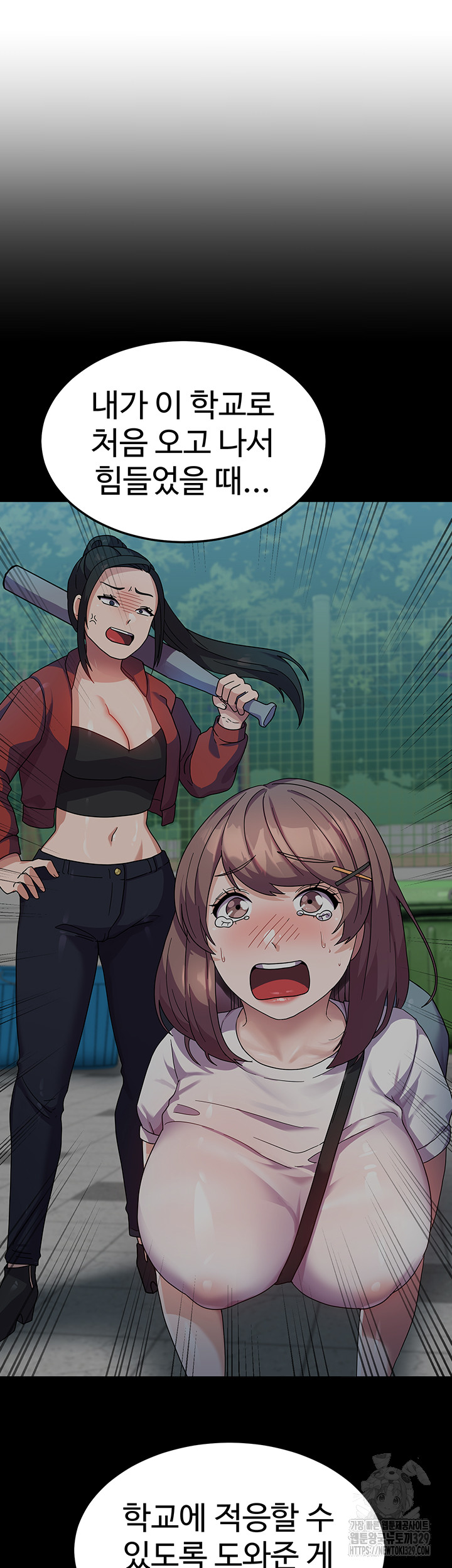 Women’s University Student who Served in the Military Raw Chapter 53 image 44