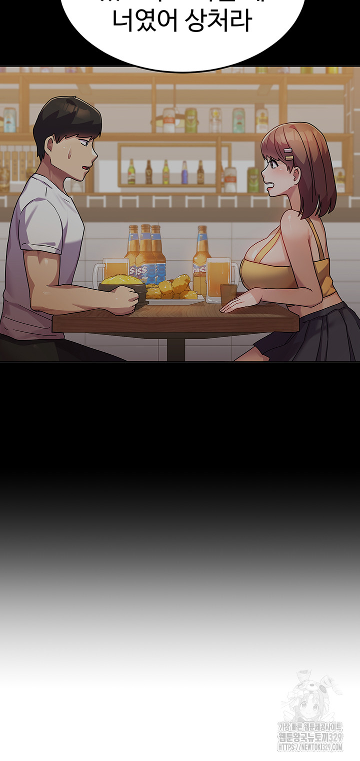 Women’s University Student who Served in the Military Raw Chapter 53 image 45