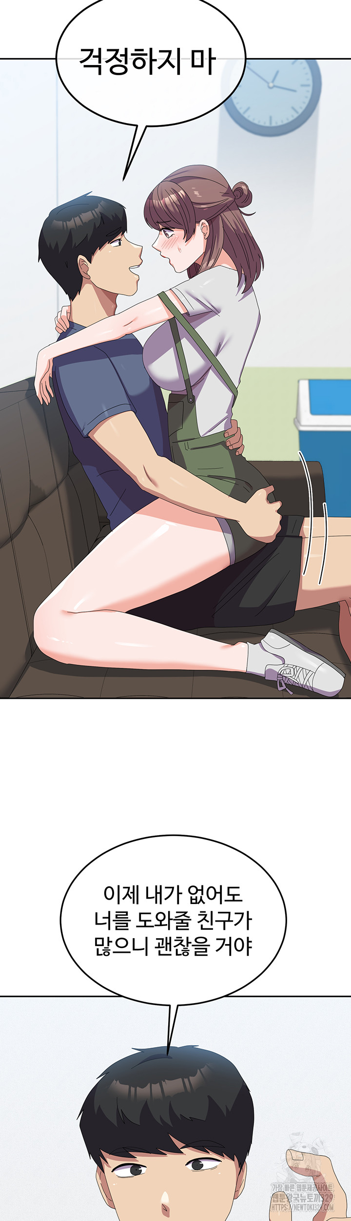 Women’s University Student who Served in the Military Raw Chapter 53 image 47