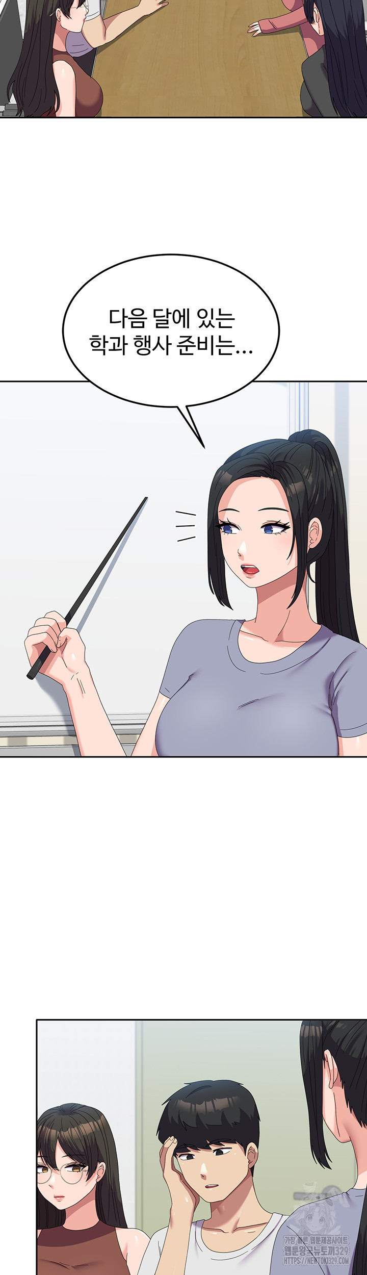 Women’s University Student who Served in the Military Raw Chapter 53 image 4