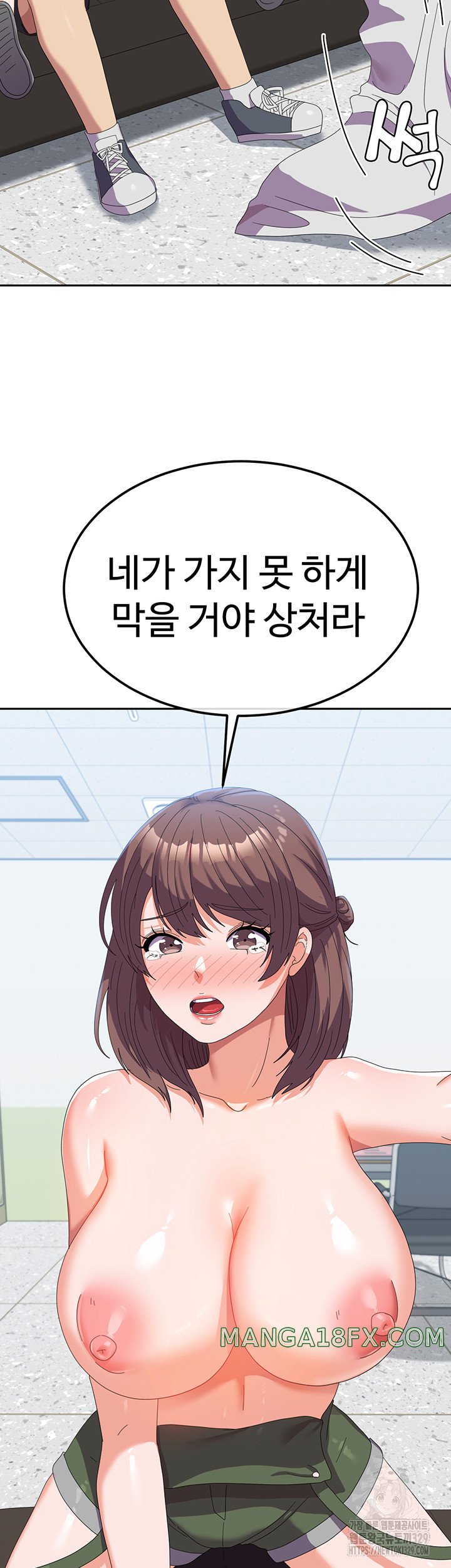 Women’s University Student who Served in the Military Raw Chapter 53 image 52