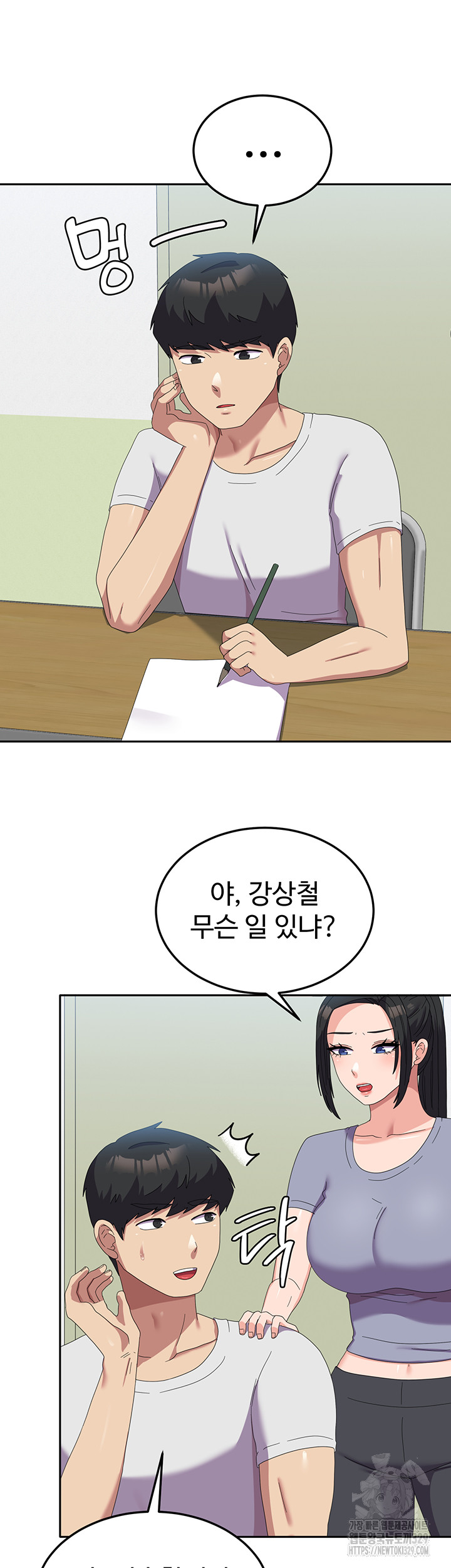 Women’s University Student who Served in the Military Raw Chapter 53 image 6