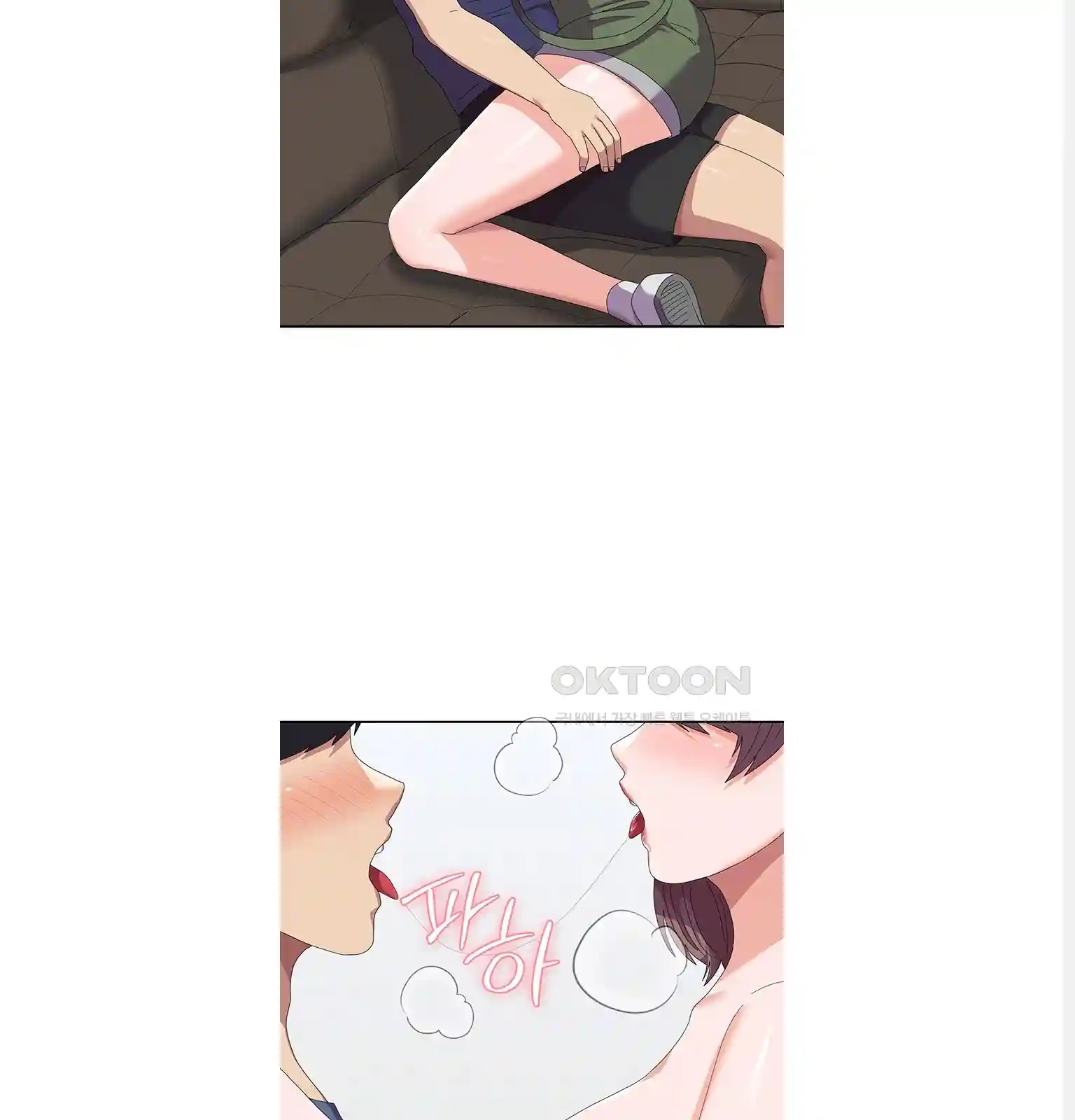 Women’s University Student who Served in the Military Raw Chapter 54 image 10