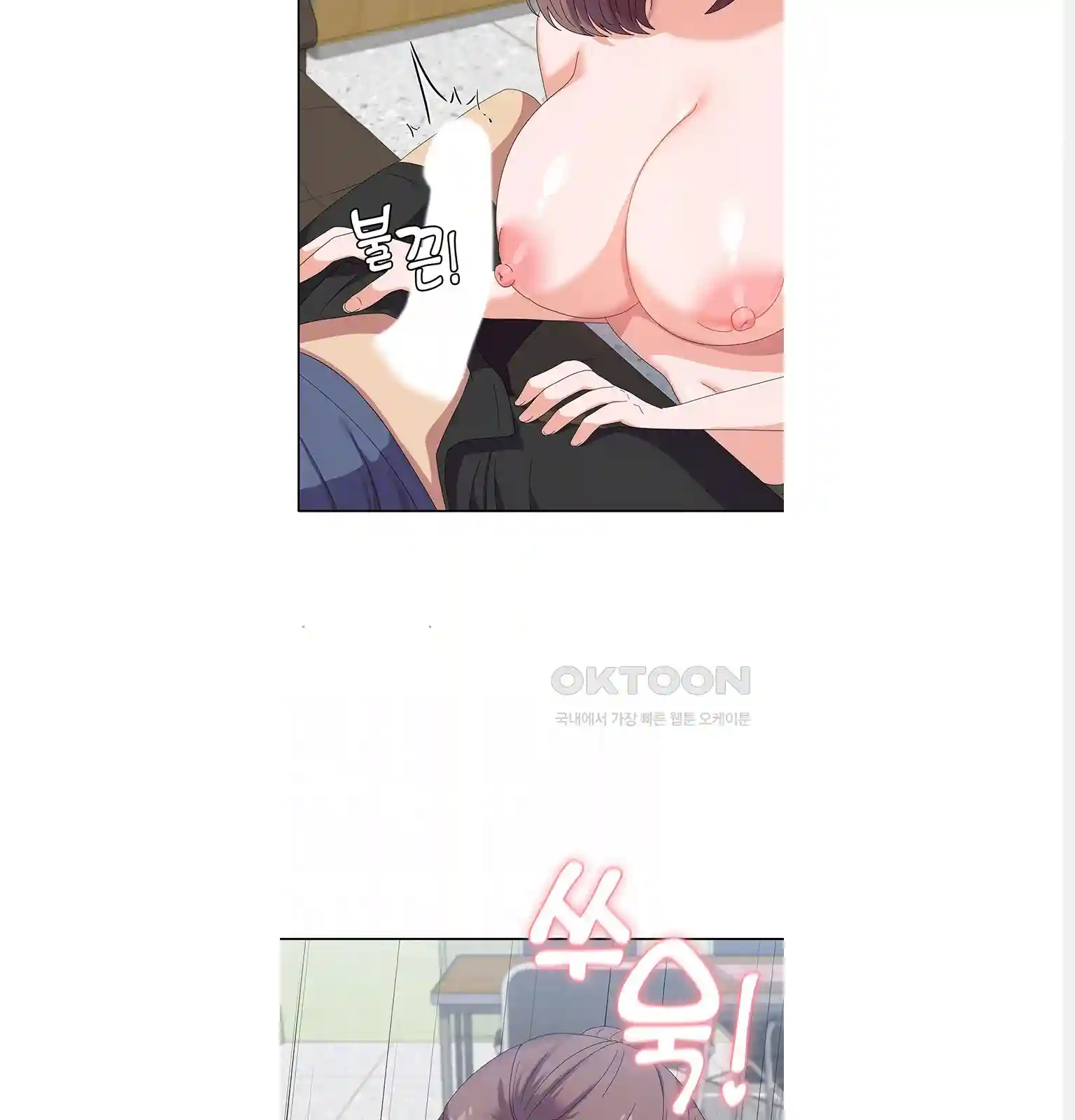 Women’s University Student who Served in the Military Raw Chapter 54 image 14