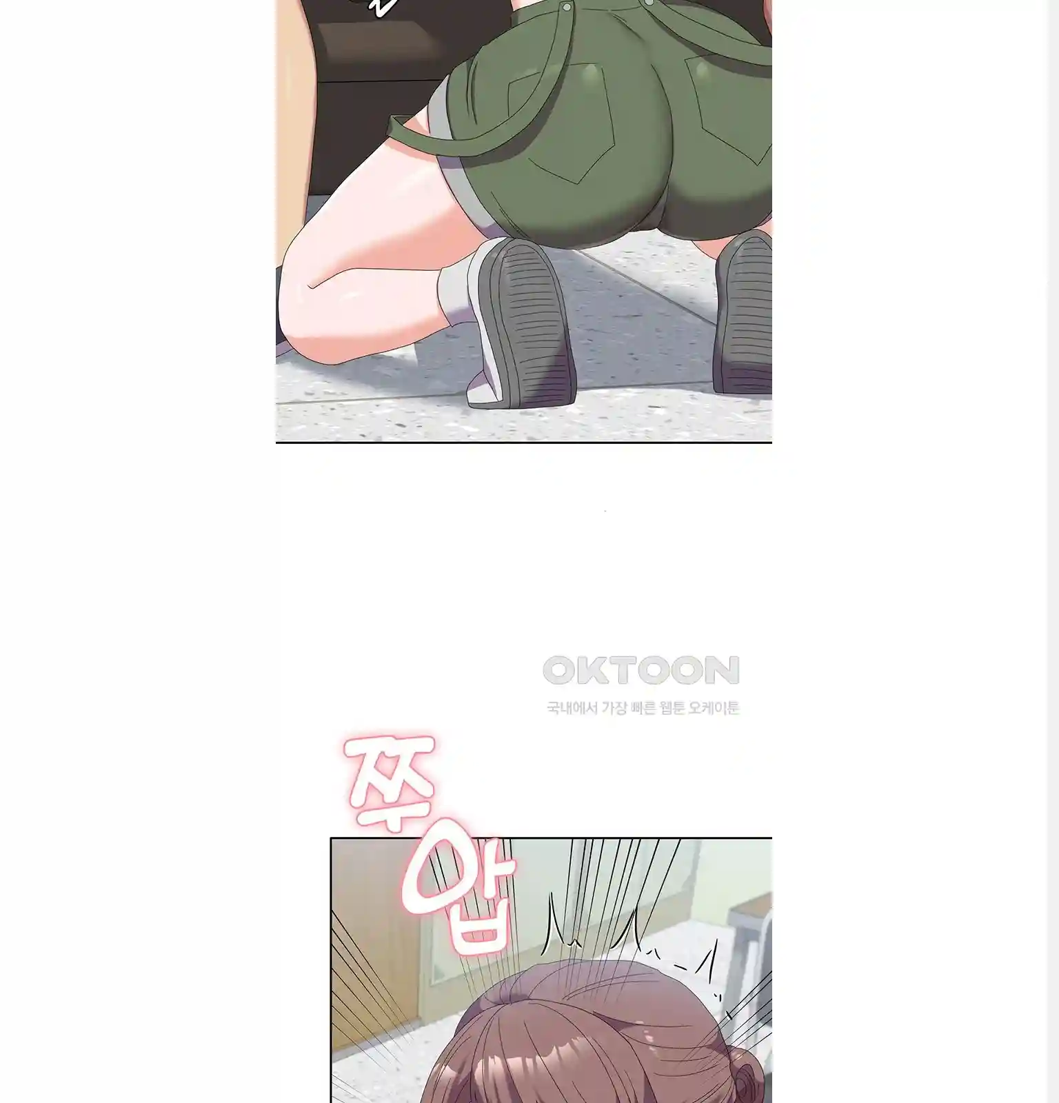 Women’s University Student who Served in the Military Raw Chapter 54 image 17