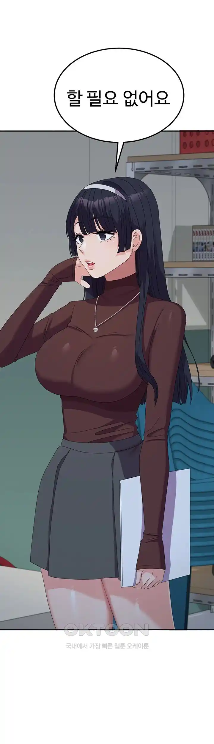 Women’s University Student who Served in the Military Raw Chapter 55 image 12