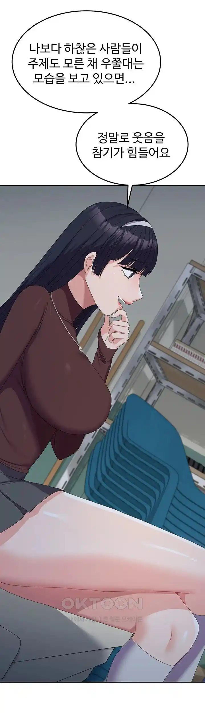 Women’s University Student who Served in the Military Raw Chapter 55 image 23