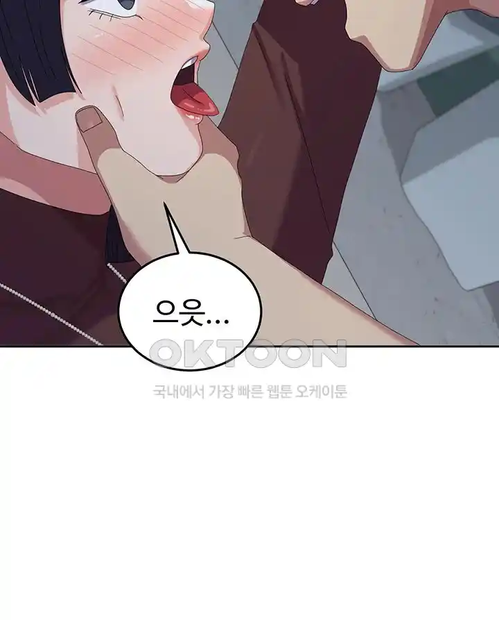 Women’s University Student who Served in the Military Raw Chapter 55 image 34