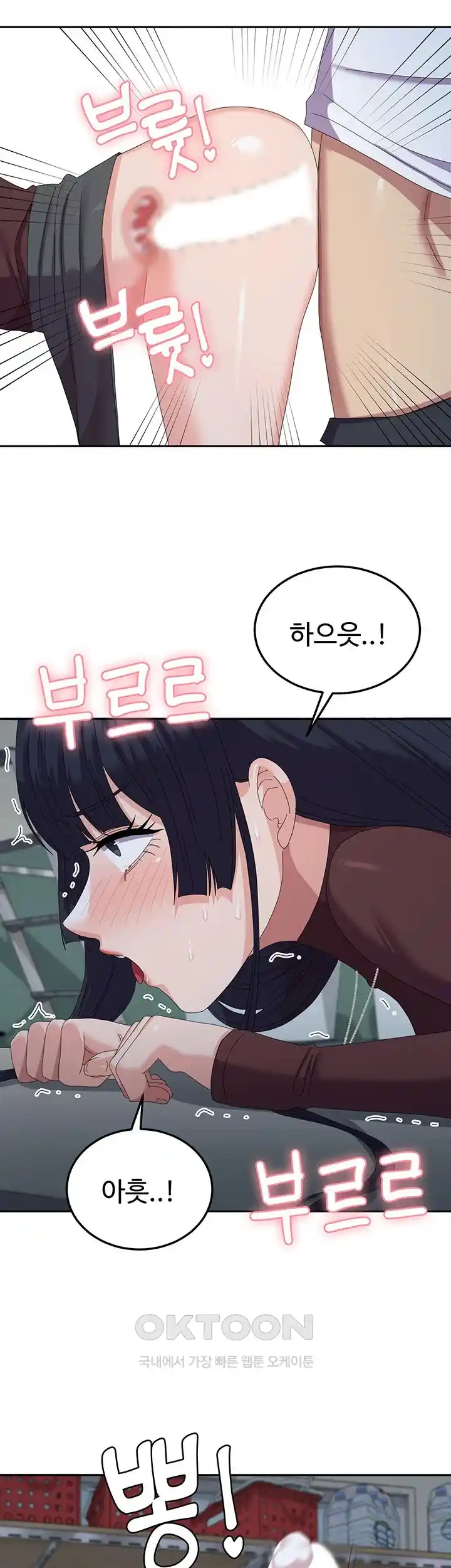 Women’s University Student who Served in the Military Raw Chapter 55 image 49