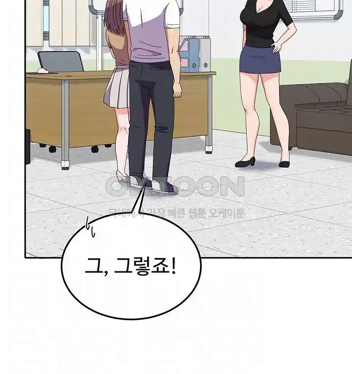 Women’s University Student who Served in the Military Raw Chapter 55 image 5
