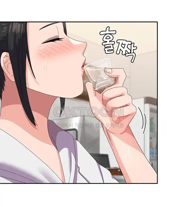 Women’s University Student who Served in the Military Raw Chapter 56 image 14
