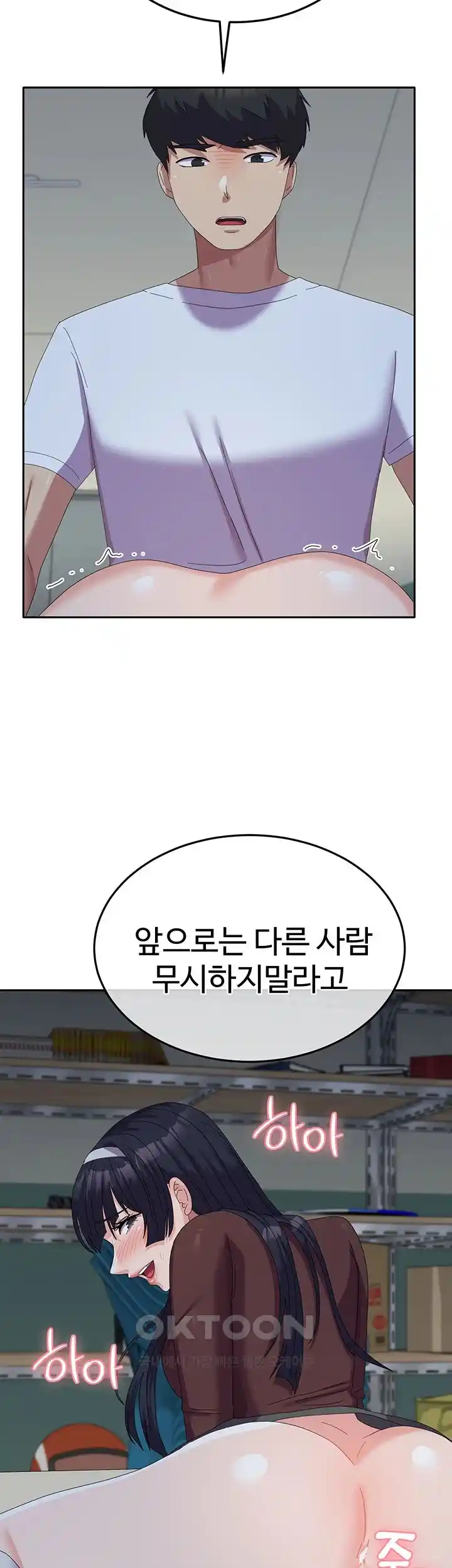 Women’s University Student who Served in the Military Raw Chapter 56 image 1