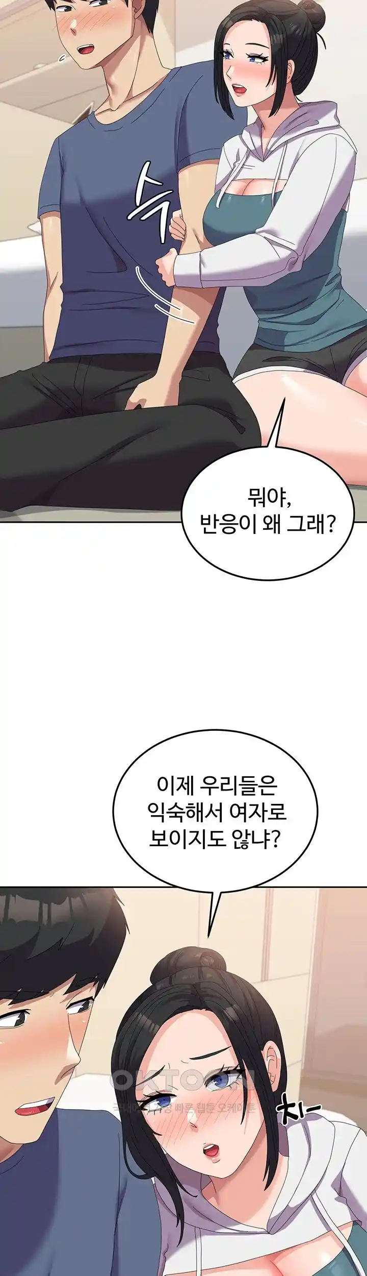 Women’s University Student who Served in the Military Raw Chapter 56 image 28