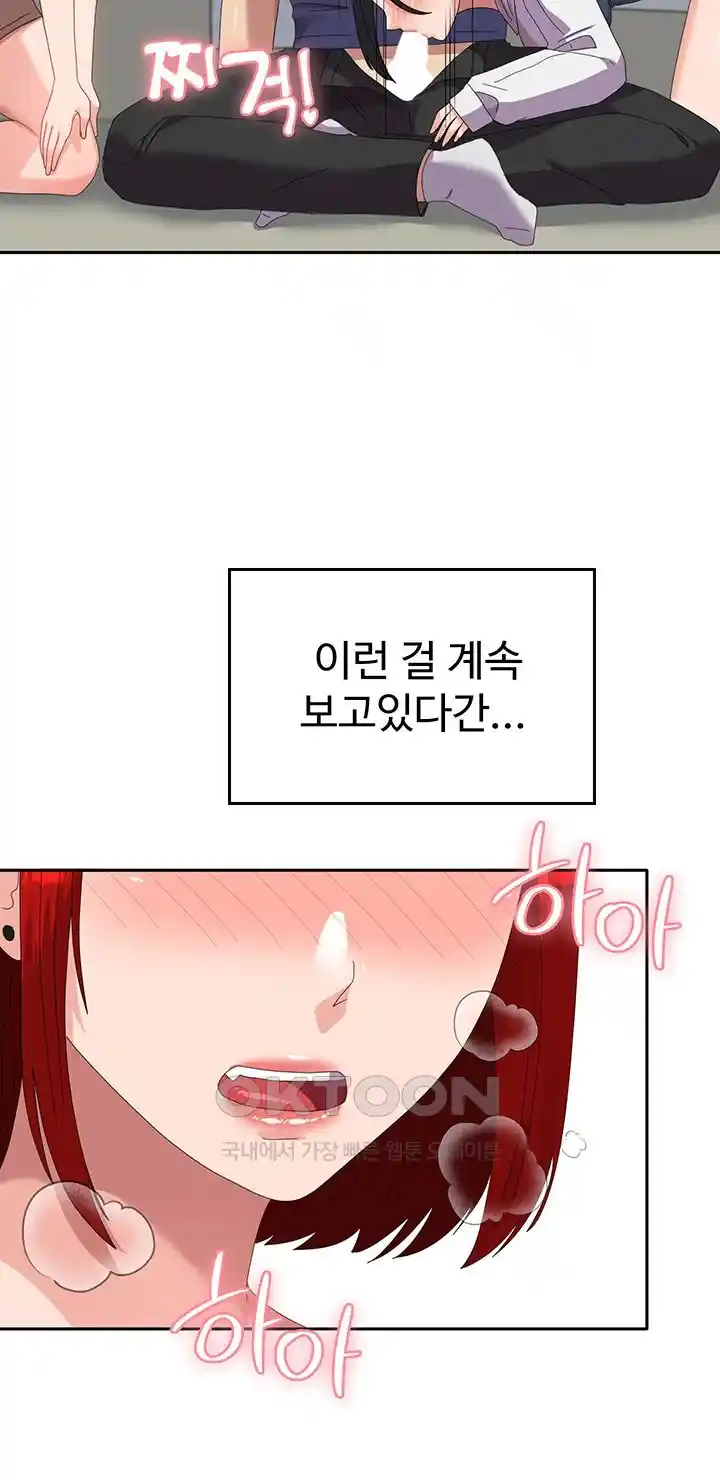 Women’s University Student who Served in the Military Raw Chapter 56 image 45