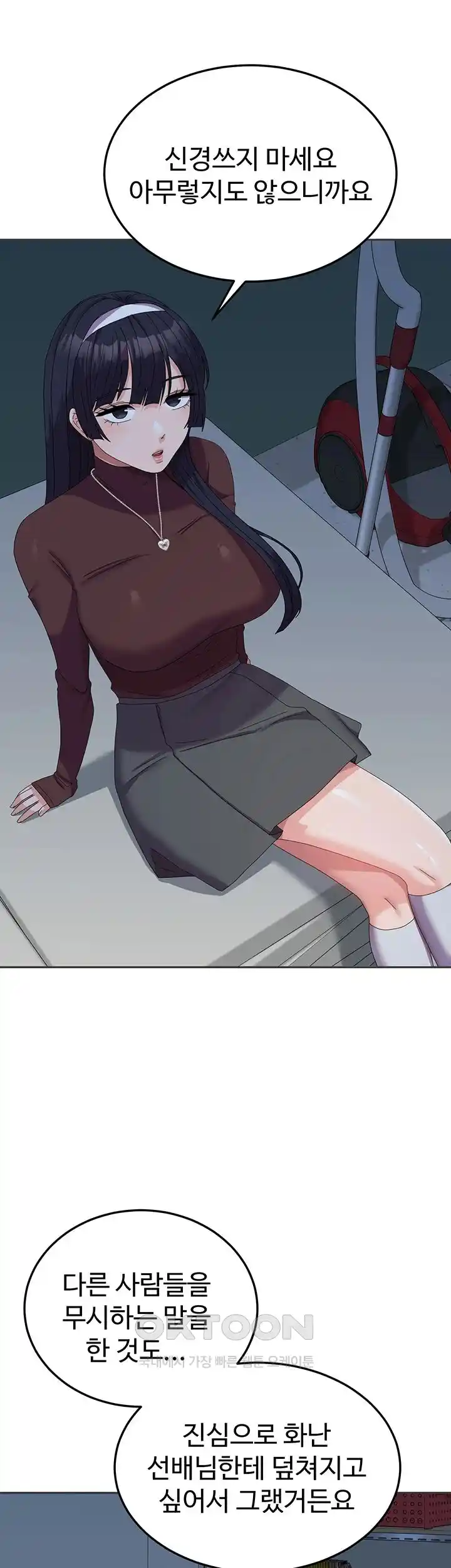 Women’s University Student who Served in the Military Raw Chapter 56 image 4