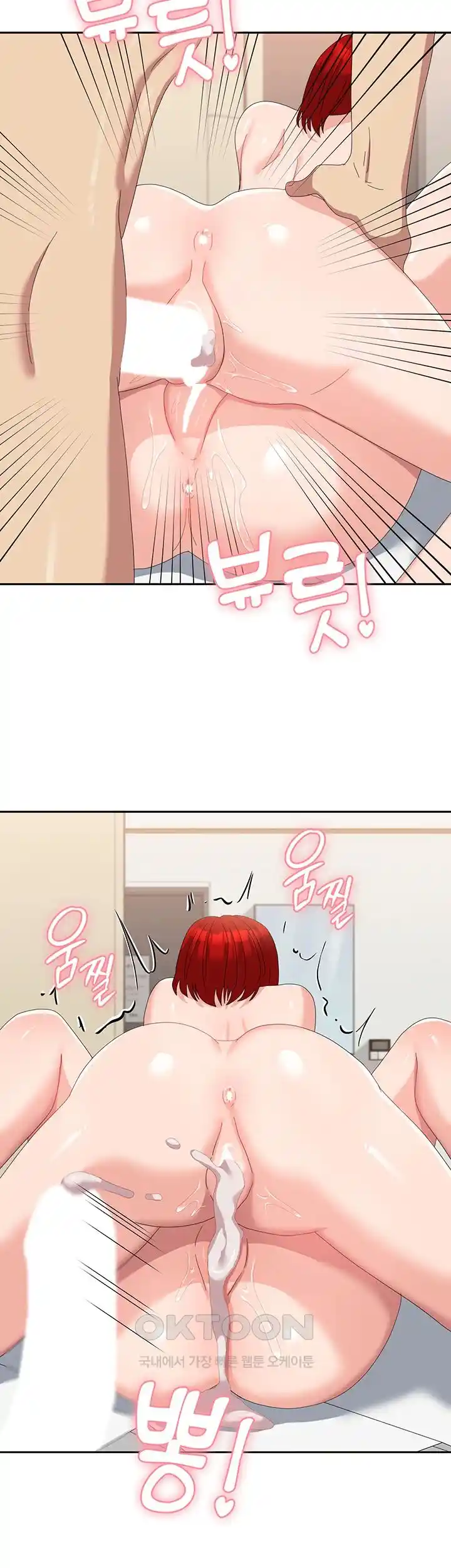 Women’s University Student who Served in the Military Raw Chapter 57 image 48